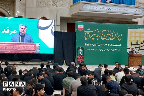 دانش‌آموزان منطقه ۵ تهران در سوگواره «احلی من العسل» گرد هم آمدند