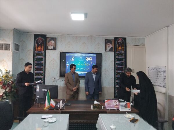 تجلیل از خبرنگاران پانا شهرستان خواف