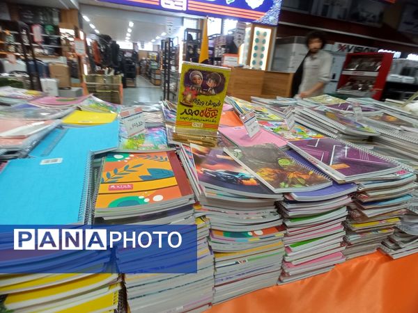 نمایشگاه لوازم التحریر 