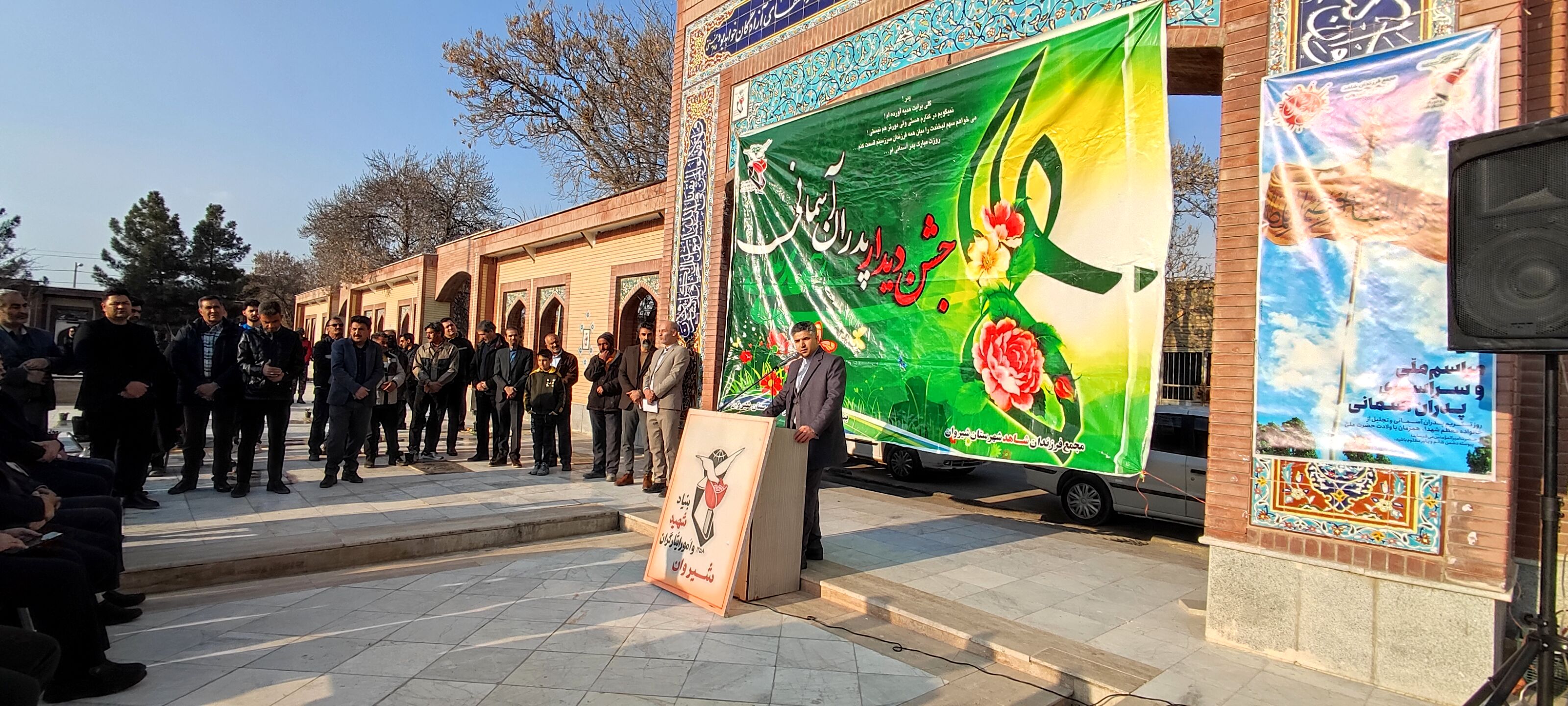 جشن پدران آسمانی در گلزار شهدای شهر زیارت