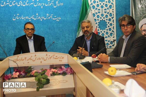 تقدیر از مدیران مدارس ابتدایی بهارستان دو