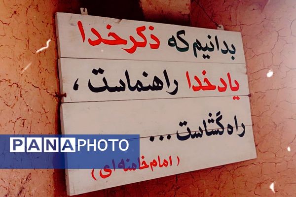 راهیان نور، زائران دیار عشق و حماسه