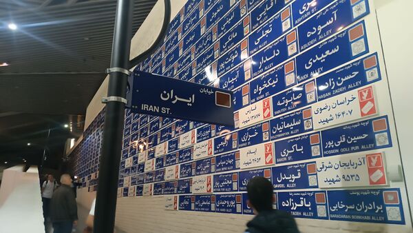 بازدید گروه بین‌الملل و محور مقاومت خبرگزاری پانا از موزه دفاع مقدس