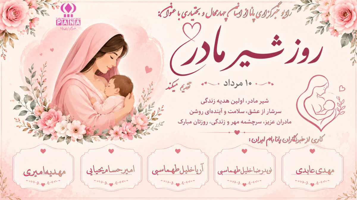 شیر مَی، جونِ نوزاد