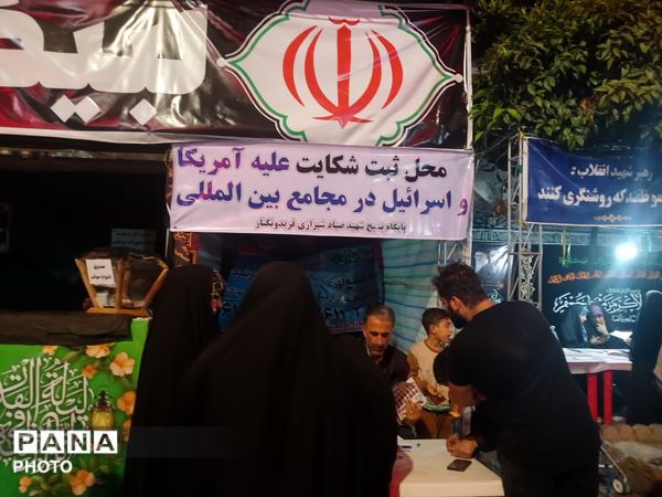 اجتماع حامیان آرمان‌های انقلاب اسلامی در فریدونکنار