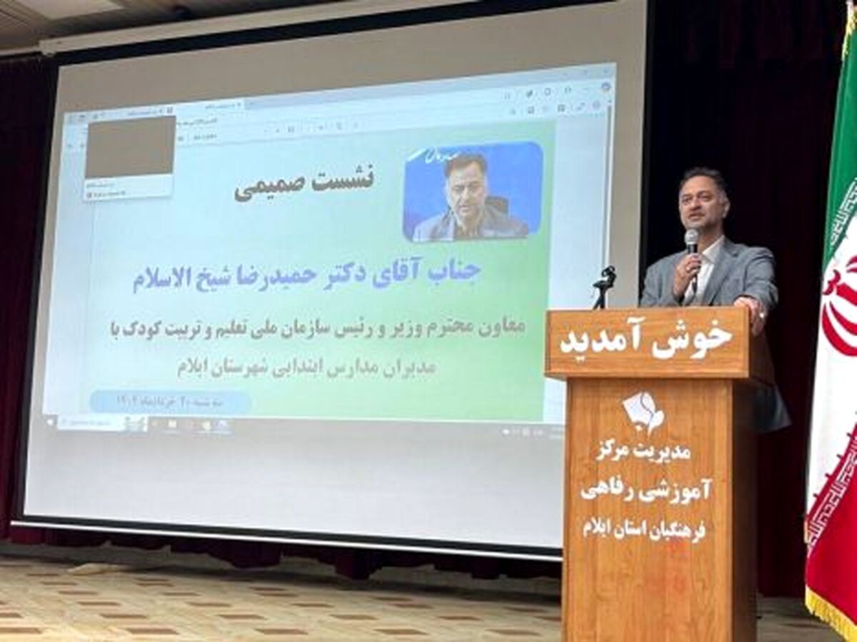 گام‌های اول برای آموزش و توسعه باید از اوان کودکی آغاز شود