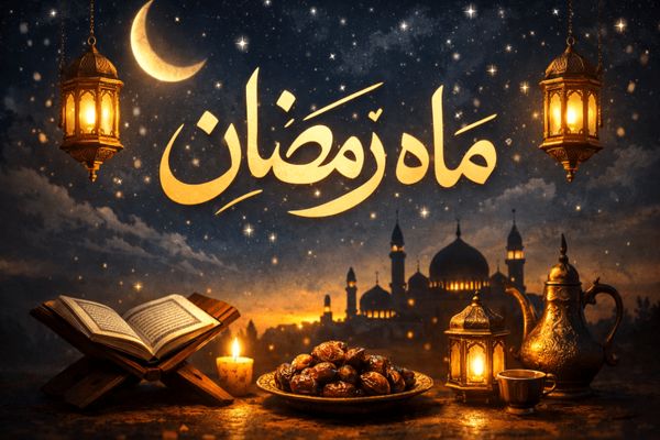 ساعات ابتدایی سحر و پس از افطار، بهترین بازدهی ذهنی برای یادگیری است