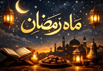 ساعات ابتدایی سحر و پس از افطار، بهترین بازدهی ذهنی برای یادگیری است