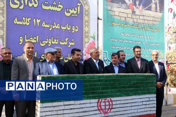 طنینِ سازندگی در شهرری