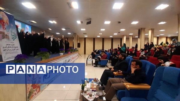 برگزاری چهل‌وسومین جشنواره فرهنگی و هنری فردا در البرز