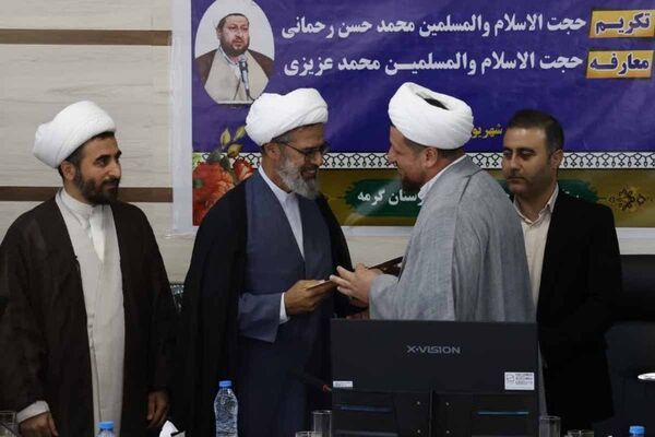آیین تکریم و معارفه امام جمعه شهرستان  گرمه 
