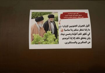 پیام رهبر انقلاب به کشورهای عربی بر روی موشک خیبرشکن