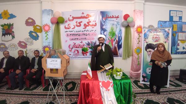 مشق همدلی و بخشندگی در گلوگاه 