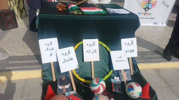 المپیاد ورزشی ،جشن پویایی و نشاط در مدرسه