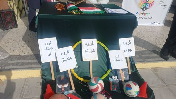 المپیاد ورزشی ،جشن پویایی و نشاط در مدرسه