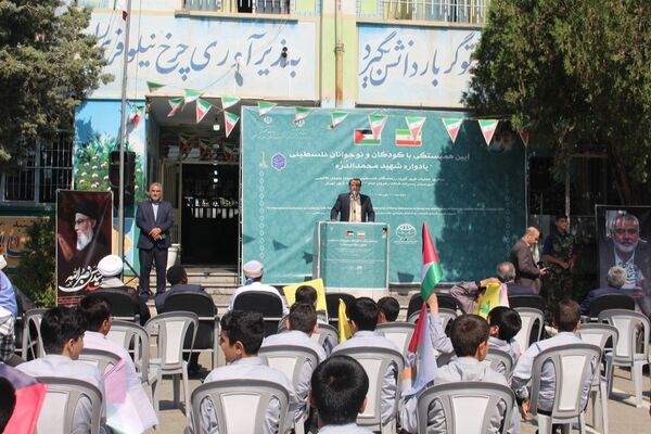 هفتمین آیین همبستگی با کودکان و نوجوانان فلسطینی