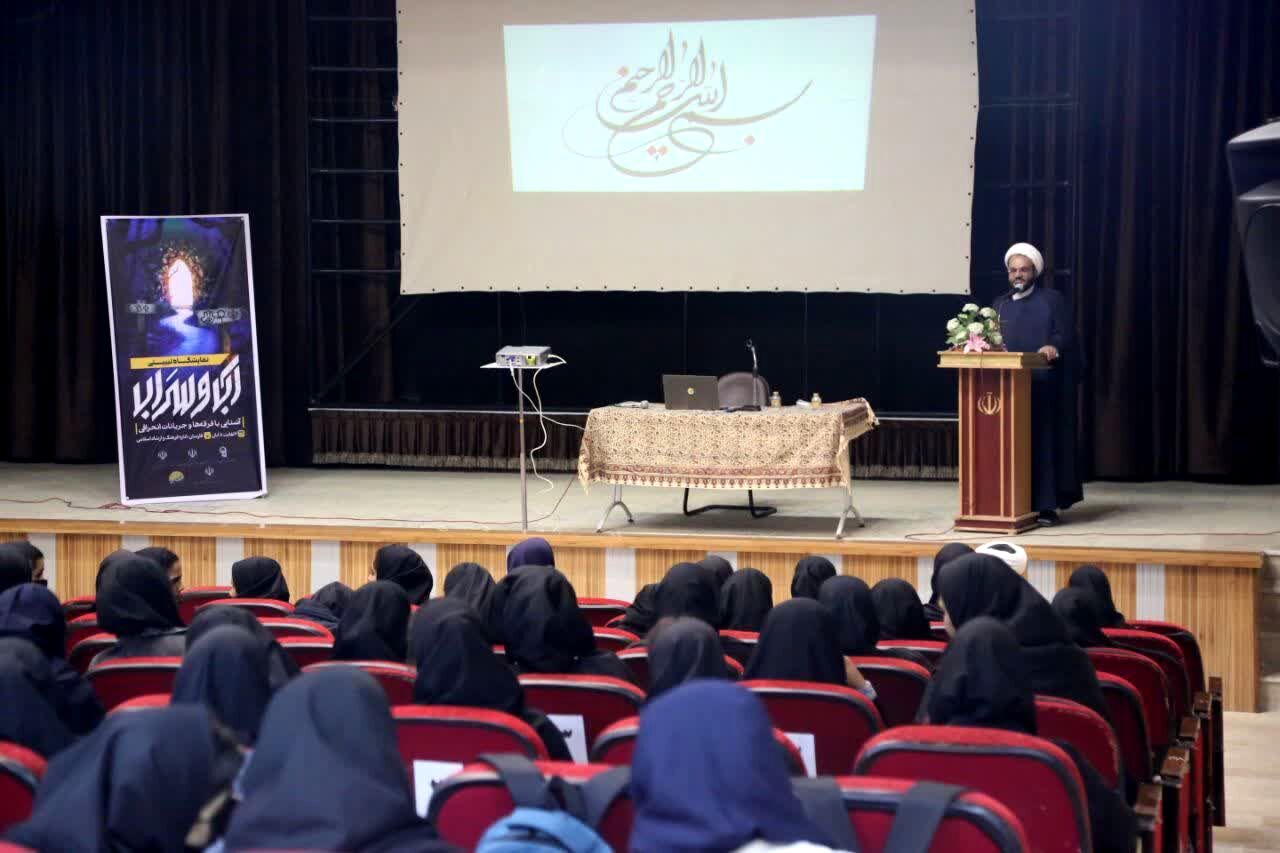 سلسله نشست‌های تبیینی «آب و سراب» در شهرستان فارسان