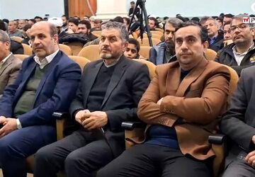 همایش گرامیداشت سالروز تاسیس نهاد امور تربیتی در قم