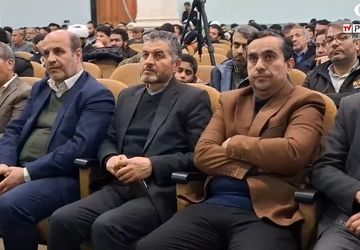 همایش گرامیداشت سالروز تاسیس نهاد امور تربیتی در قم