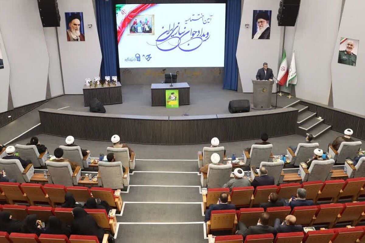 اختتامیه رویداد «جوان‌سازی ایران» در کهریزک؛ 