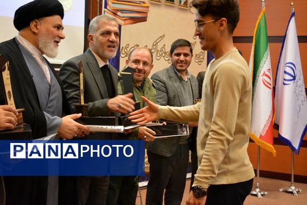 تجلیل از افتخارآفرینان کنکور