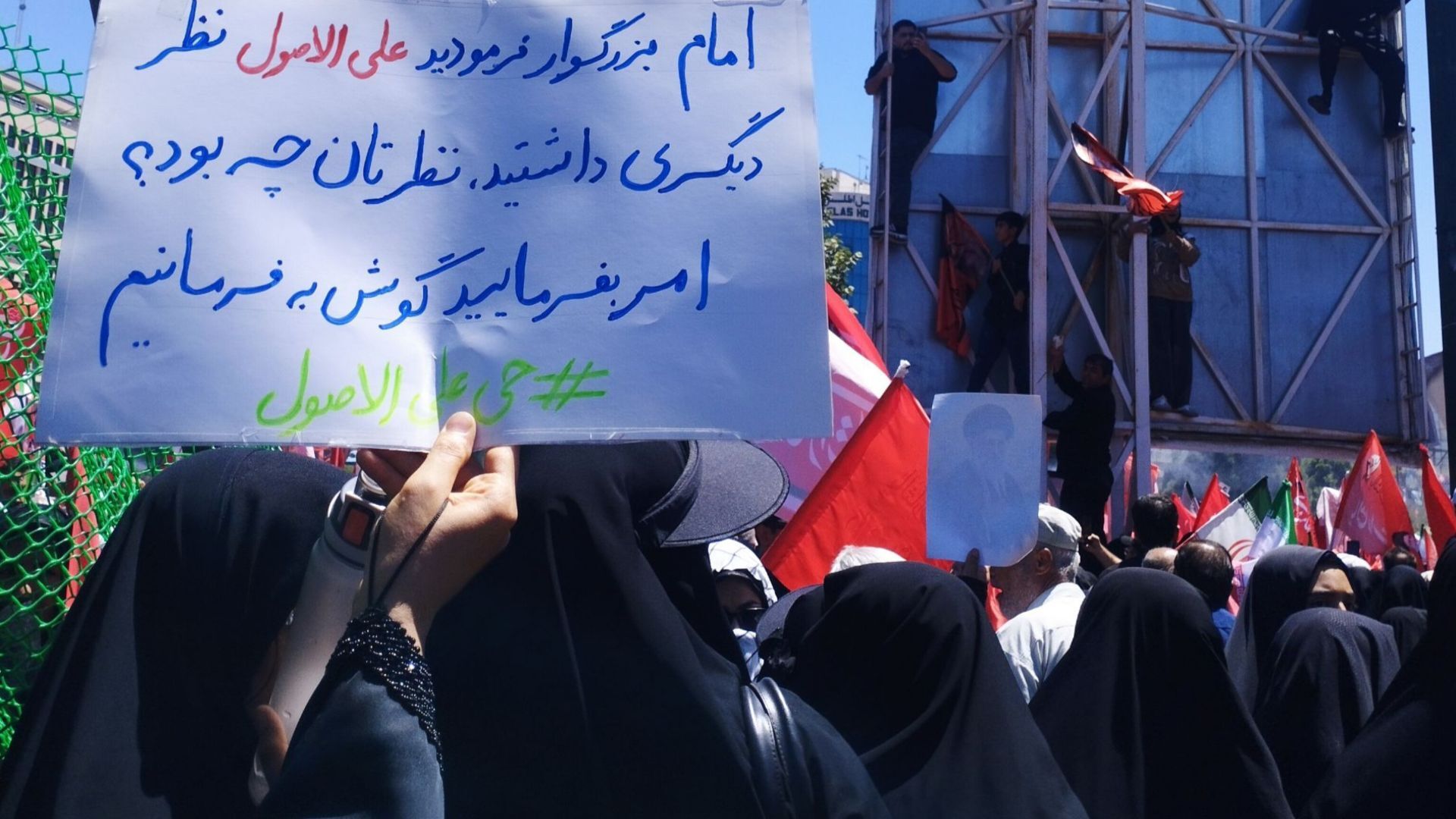 تشییع تاریخی رهبر شهید مسلمانان جهان در مشهد