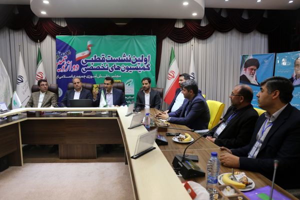 نشست قطب ۵ دوازدهمین دوره مجلس دانش‌آموزی به میزبانی استان آذربایجان شرقی