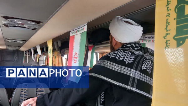 اعزام دانش‌آموزان بسیجی قم به اردوی راهیان نور غرب کشور