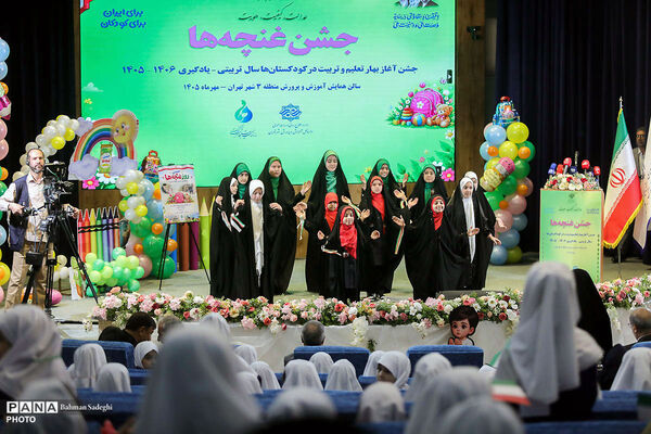 آیین جشن غنچه‌ها
