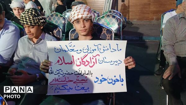 از کلاس تا آسمان 