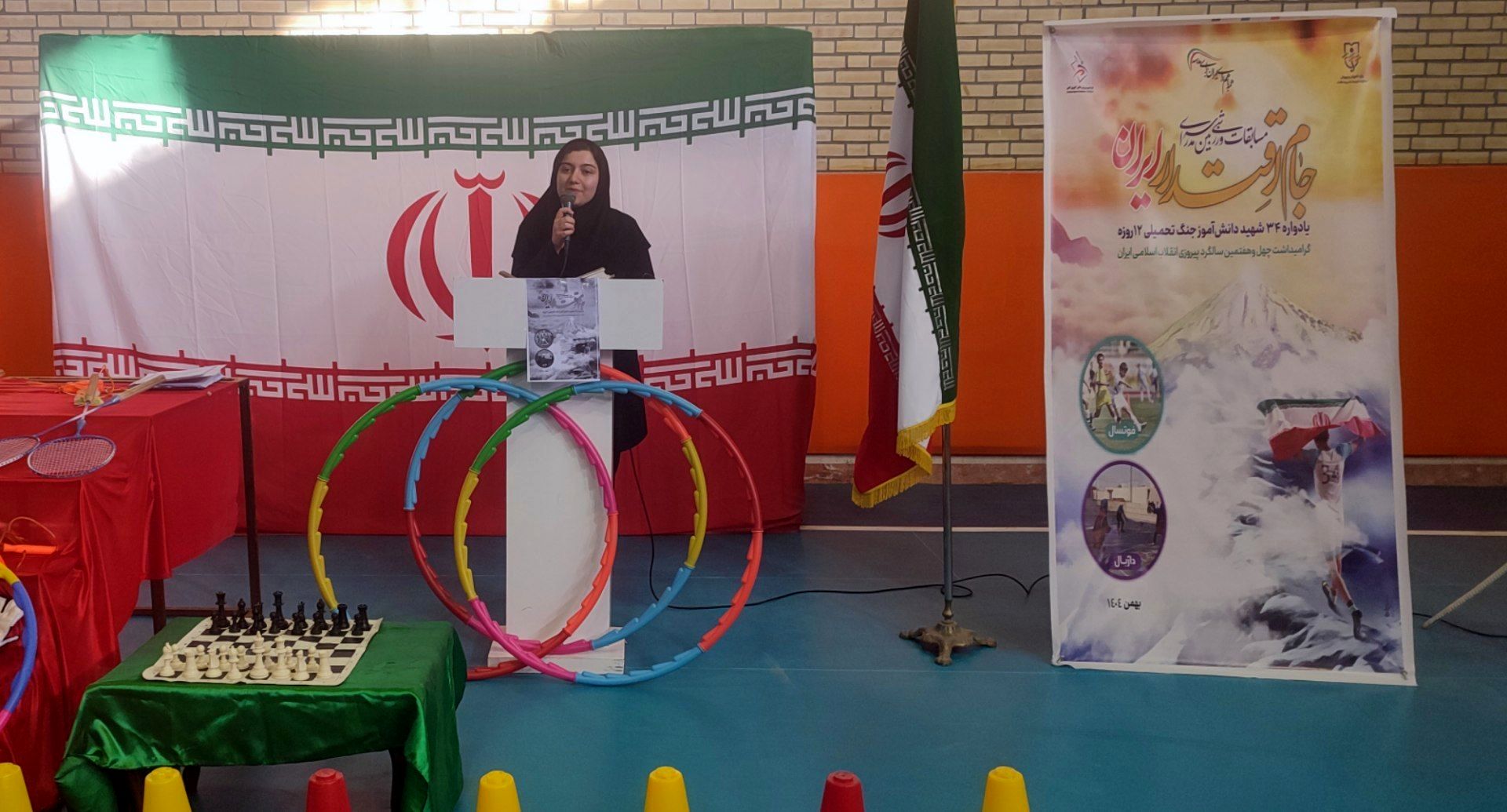 جام اقتدار در ایستگاه خداآفرین