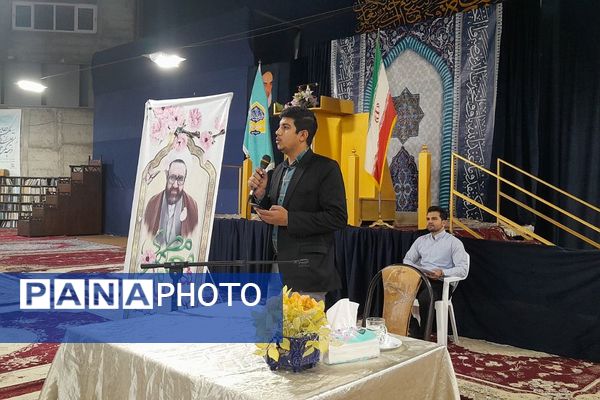 گردهمایی فعالان فرهنگی به‌مناسبت گرامیداشت مقام معلم در ناحیه دو بهارستان 