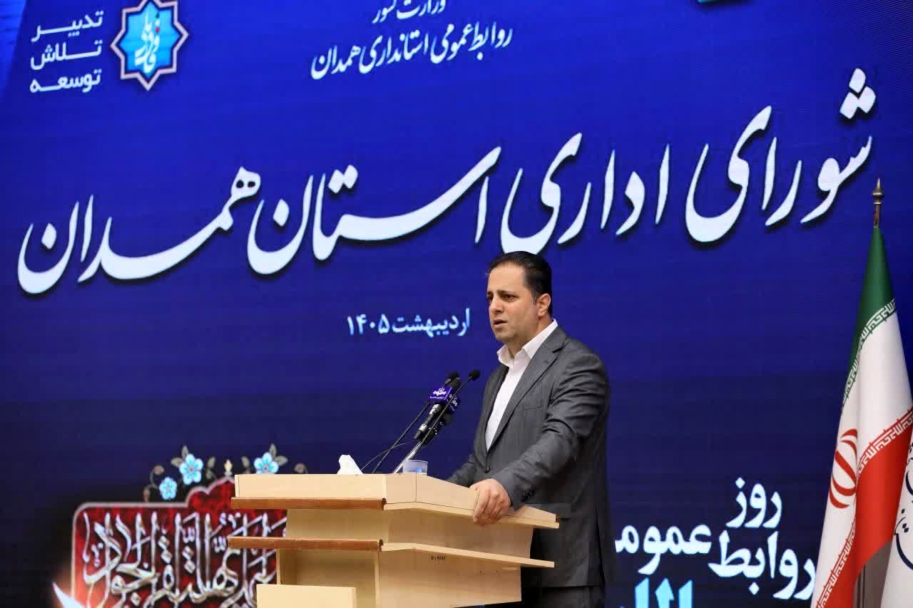 رونمایی از «سامانه ناظر» در همدان