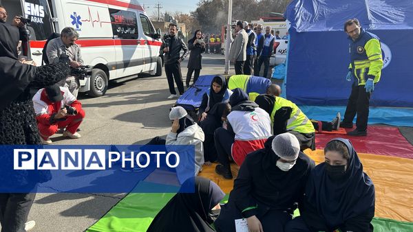 بیست‌وهفتمین مانور سراسری زلزله و ایمنی در اراک