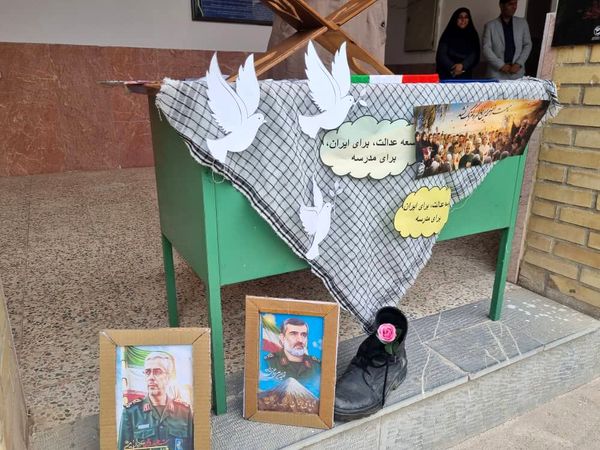 زنگ مهر در دبیرستان آسیه رضوان فین 