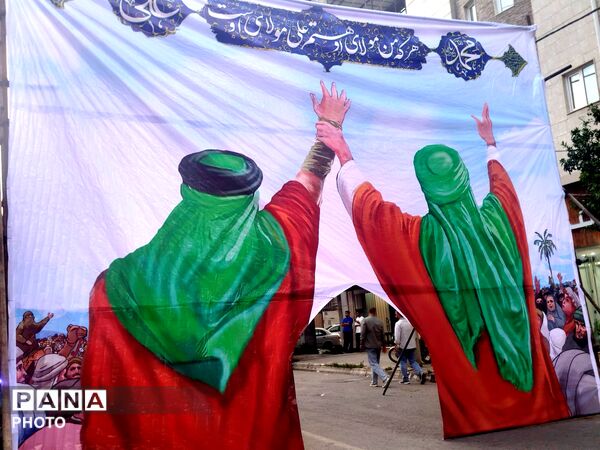 مهمانی بزرگ عید غدیر در گلوگاه 