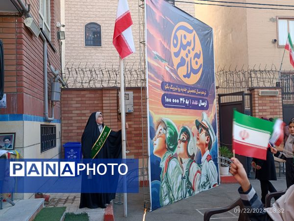 آغاز بهار تعلیم و تربیت در مدارس شهر تهران