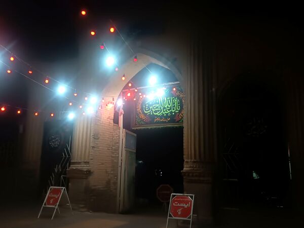 شب اول ماه محرم در هیئت باقرالعلوم نیشابور 