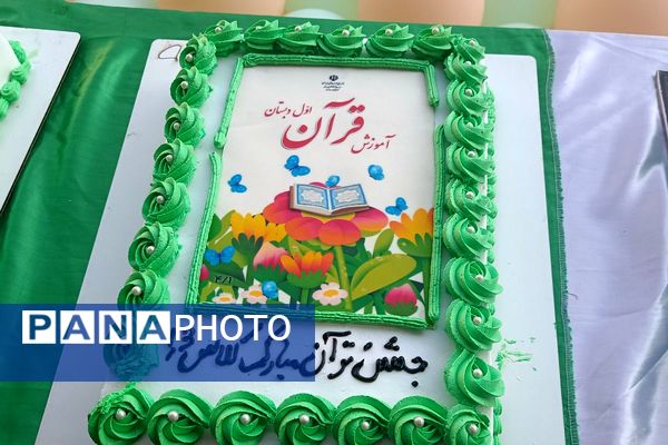 نغمه‌های قرآنی در دل دختران دبستان میقات بهارستان دو طنین‌انداز شد