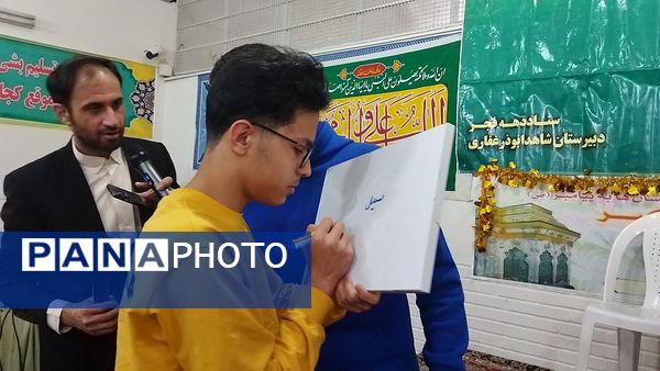 برگزاری جشن روز جوان و آغاز دهه فجر در دبیرستان شاهد ابوذر غفاری نیشابور 