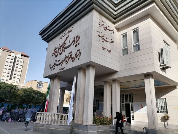 دبستان مصلی نژاد حضرت زینب میزبان مراسم آغاز سال تحصیلی شد