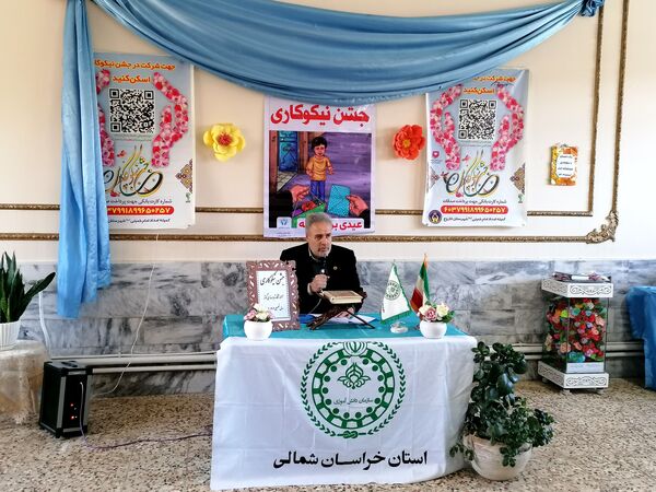 برگزاری جشن نیکوکاری در دبیرستان کوثر فاروج 