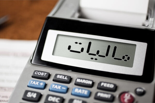 تشریح نحوه تعیین نرخ ارز فعالان اقتصادی در خصوص واردات بدون انتقال ارز
