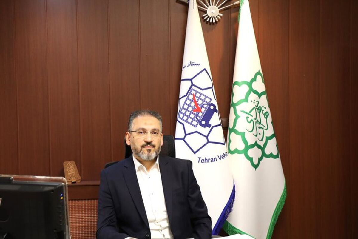 نحوه فعالیت مراکز معاینه فنی شهر تهران در ایام تابستان سال ۱۴۰۴