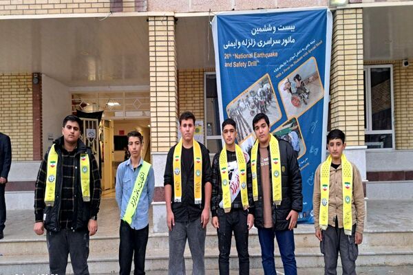 بیست‌وششمین مانور سراسری زلزله در مدرسه قائم آل محمد یاسوج
