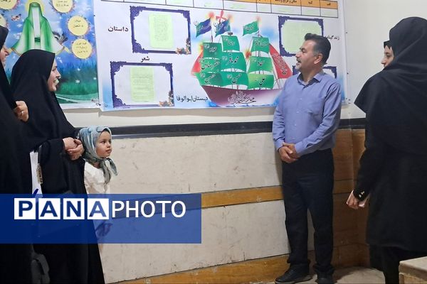 بازدید سرگروه کیفیت بخشی فعالیت‌های پرورشی استان از مدارس ناحیه دو شهرری 