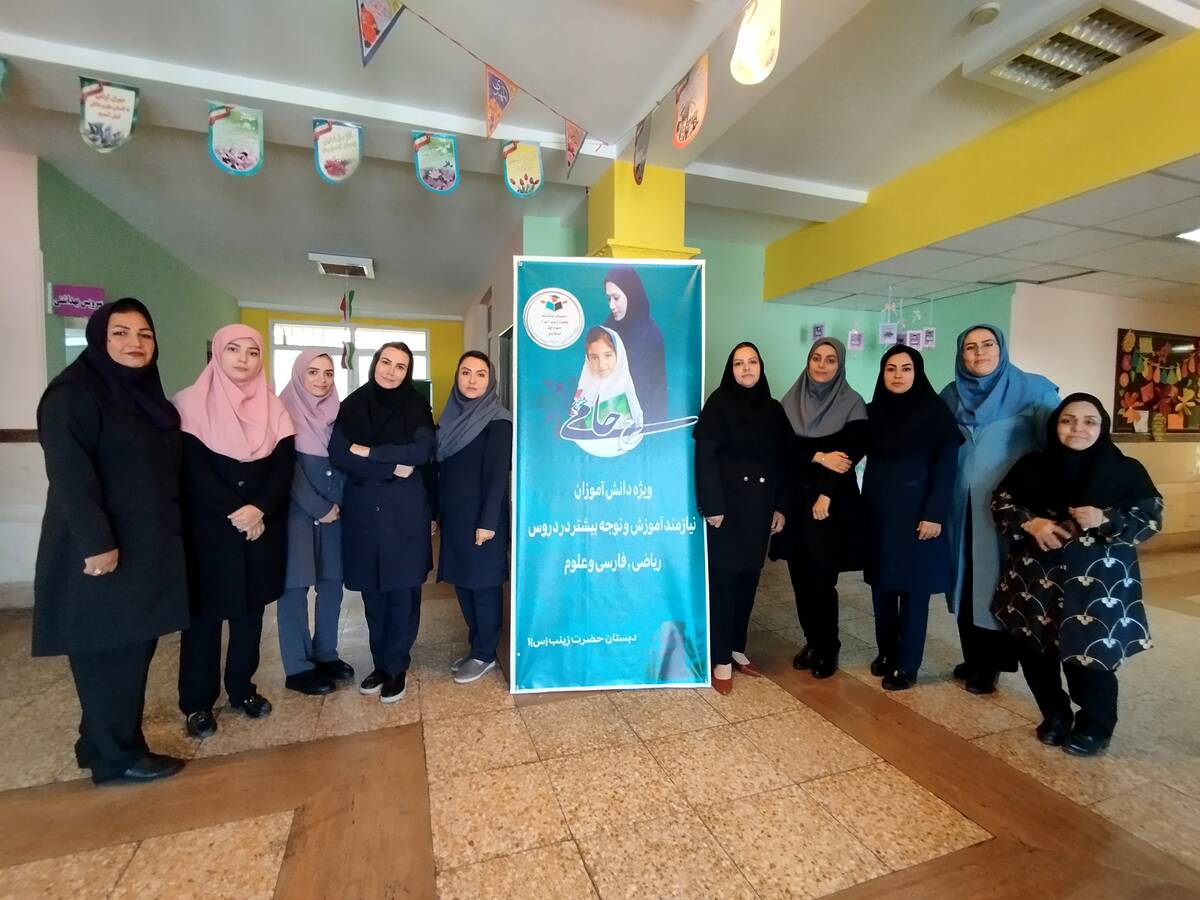 اجرای طرح حامی با حضور جهادی آموزگاران ملاردی  برای جبران ضعف درسی دانش آموزان ابتدایی 
