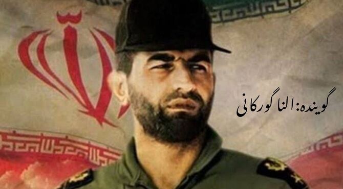 پرواز جاودانه