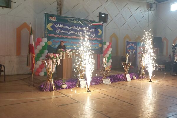 آیین افتتاحیه استانی مسابقات ورزشی درون مدرسه‌ای 