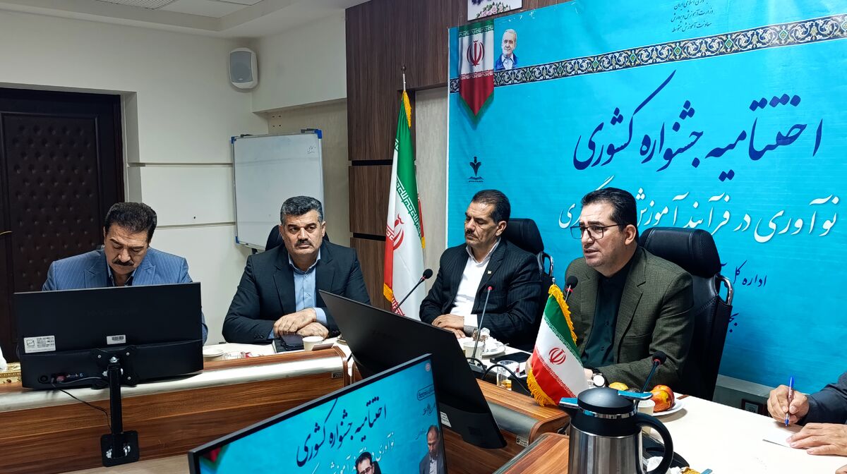  تحول در فرایند یاددهی و یادگیری با محوریت معلم و مدرسه یادگیرنده ضروری است